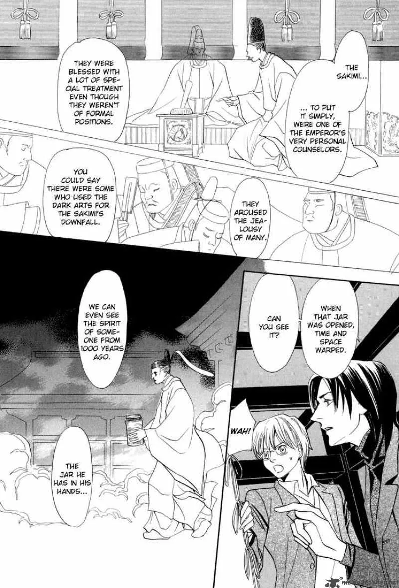 Katana Chapter 8 page 24