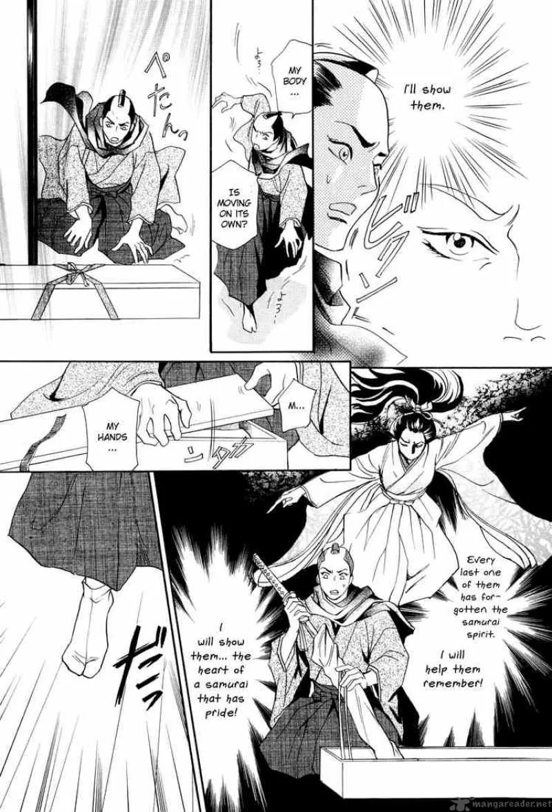 Katana Chapter 9 page 20