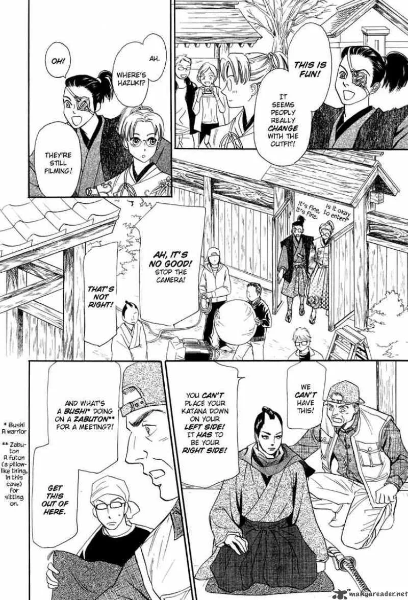 Katana Chapter 9 page 14