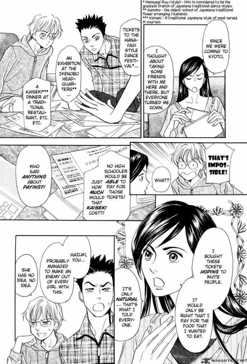 Katana Chapter 9 page 4