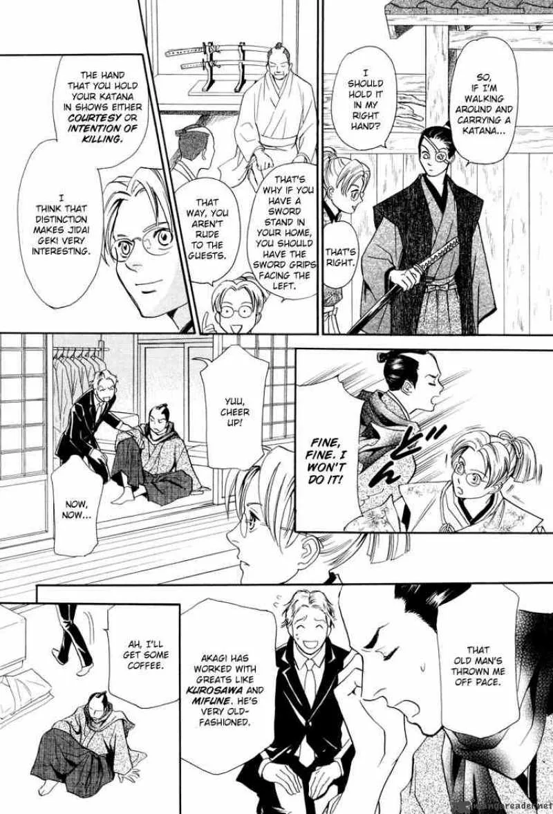 Katana Chapter 9 page 16
