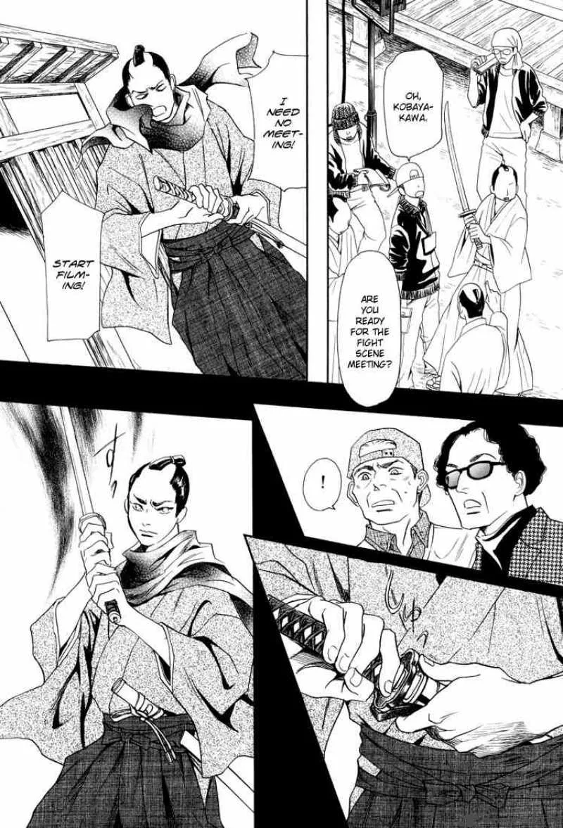 Katana Chapter 9 page 21