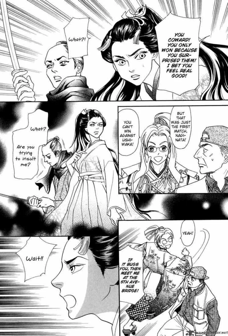 Katana Chapter 9 page 25
