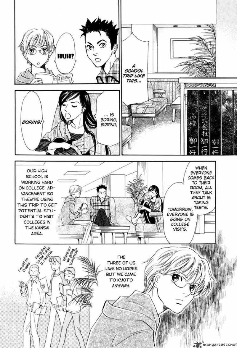 Katana Chapter 9 page 2