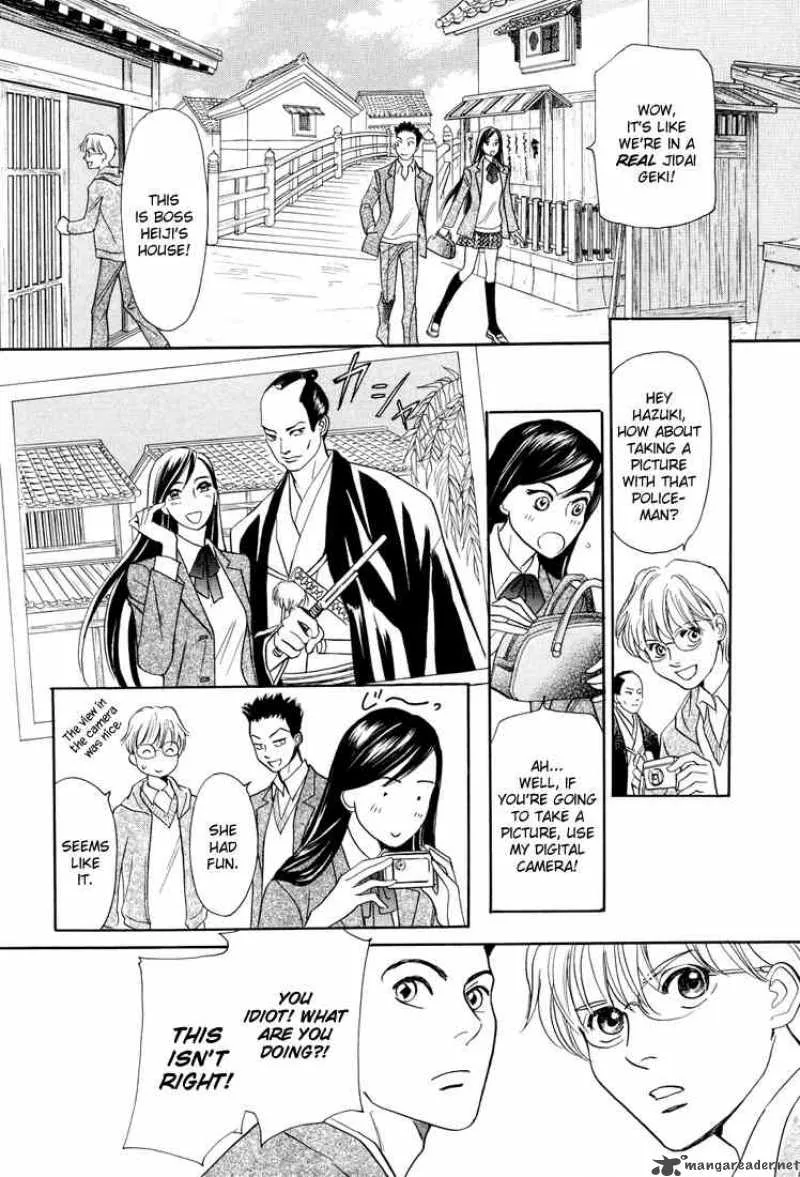 Katana Chapter 9 page 6