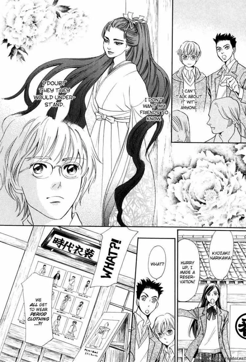 Katana Chapter 9 page 10