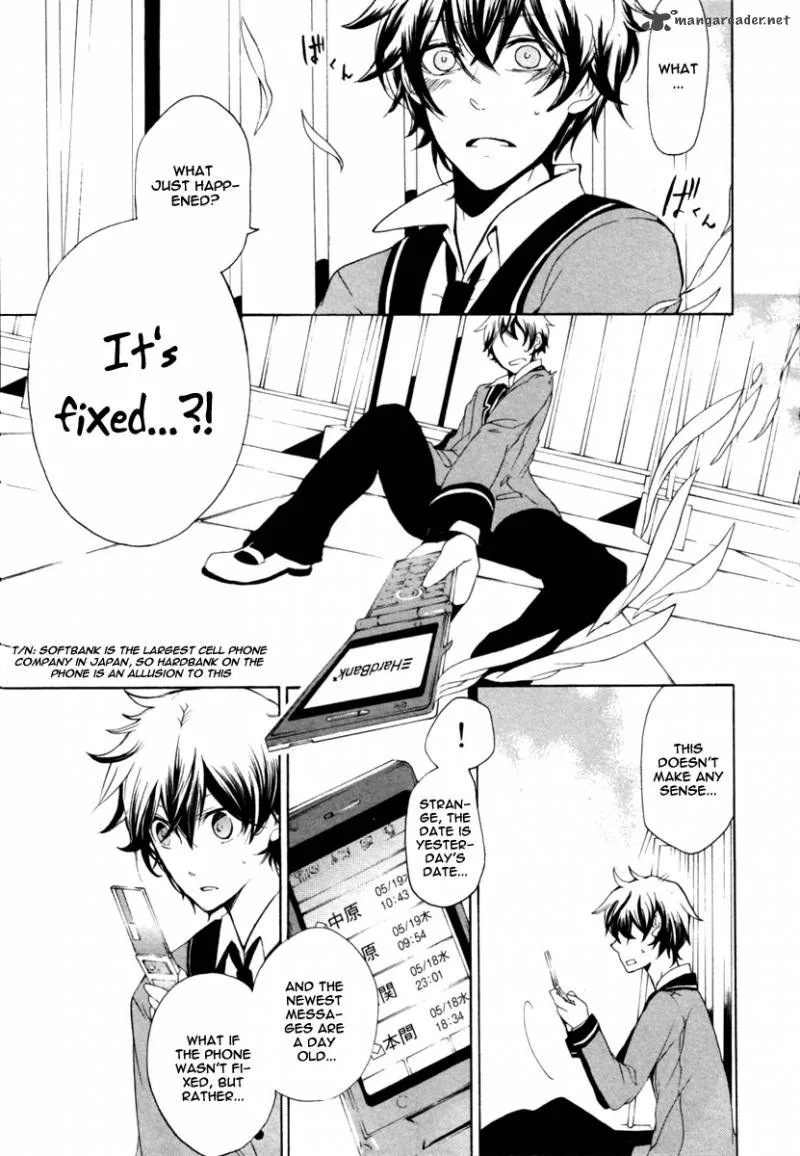 Kataribe no List Chapter 1 page 24