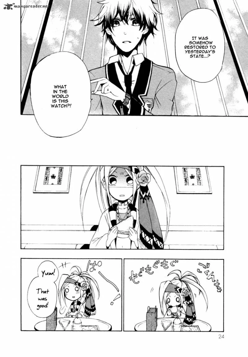 Kataribe no List Chapter 1 page 25