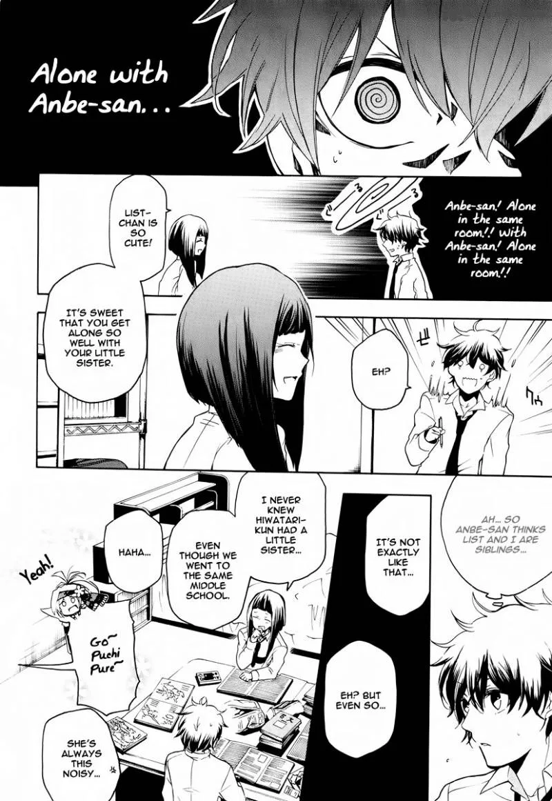 Kataribe no List Chapter 11 page 17