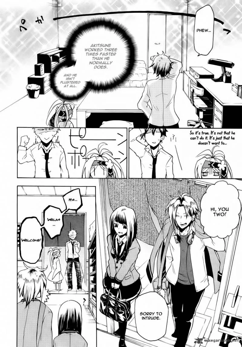 Kataribe no List Chapter 11 page 11