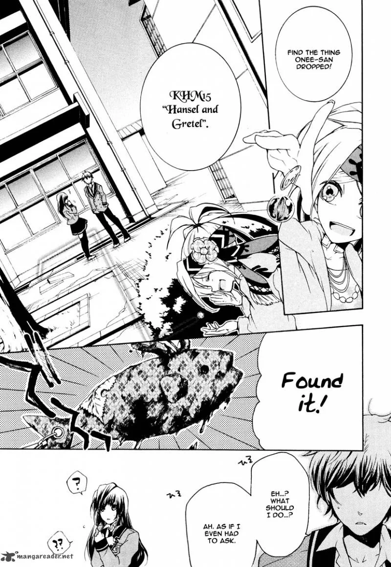 Kataribe no List Chapter 13 page 24