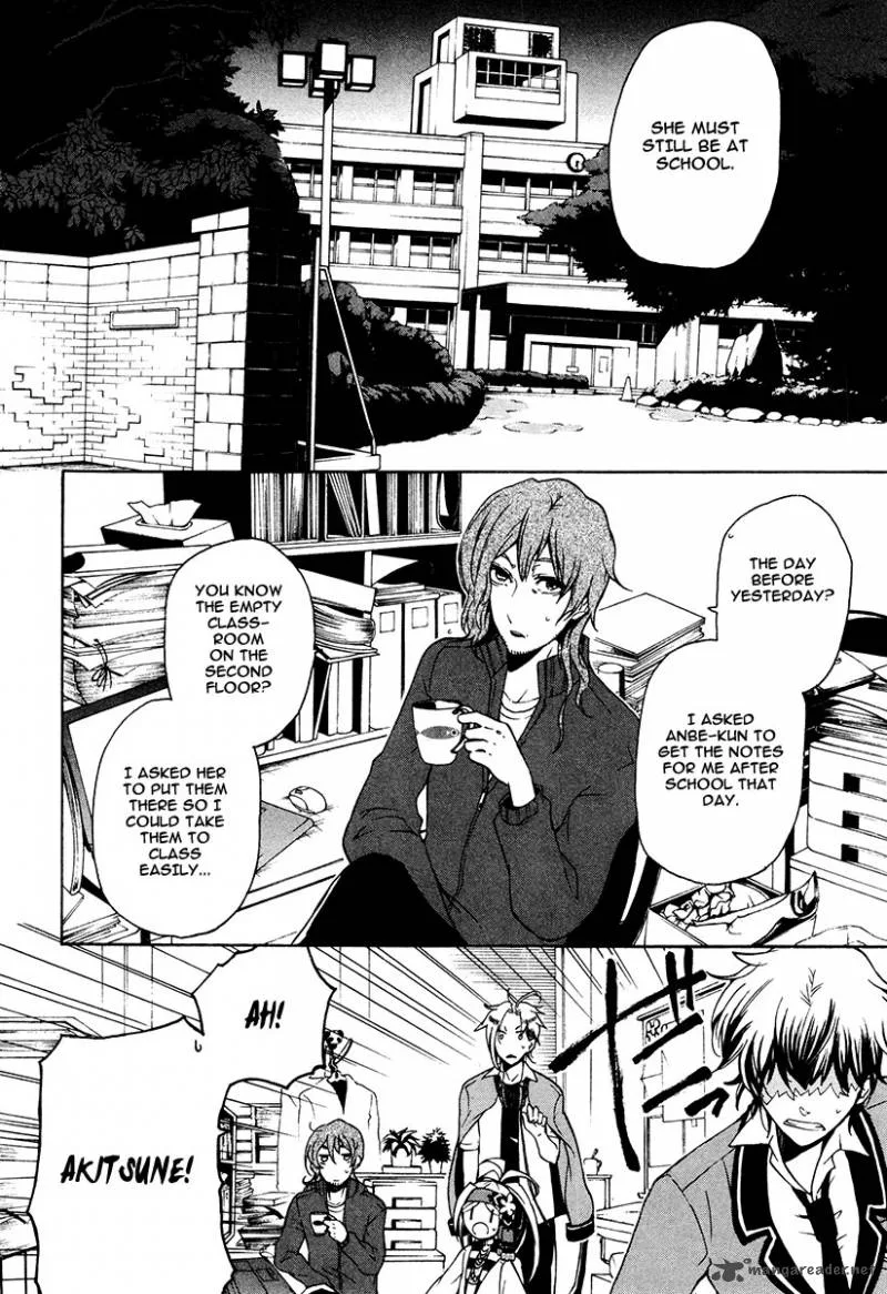 Kataribe no List Chapter 14 page 26