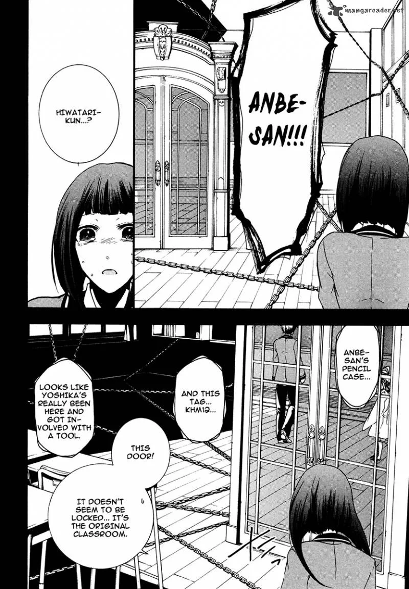 Kataribe no List Chapter 15 page 16
