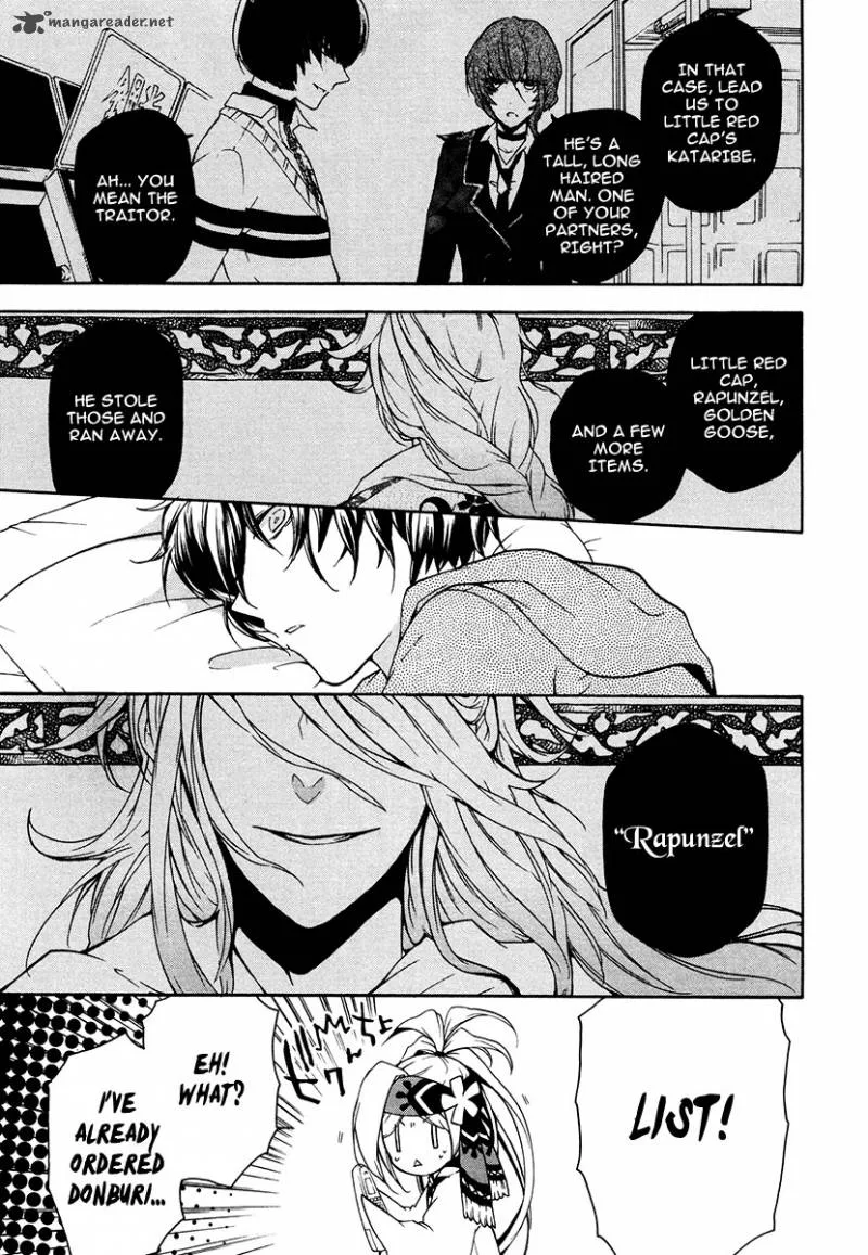 Kataribe no List Chapter 15 page 19
