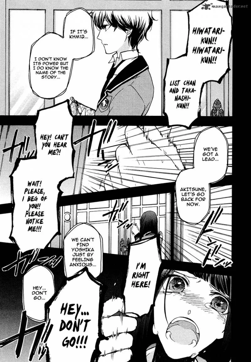Kataribe no List Chapter 15 page 17