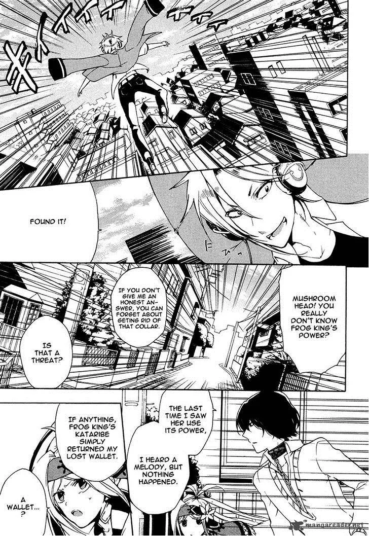 Kataribe no List Chapter 16 page 16