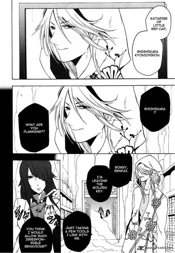 Kataribe no List Chapter 16 page 7