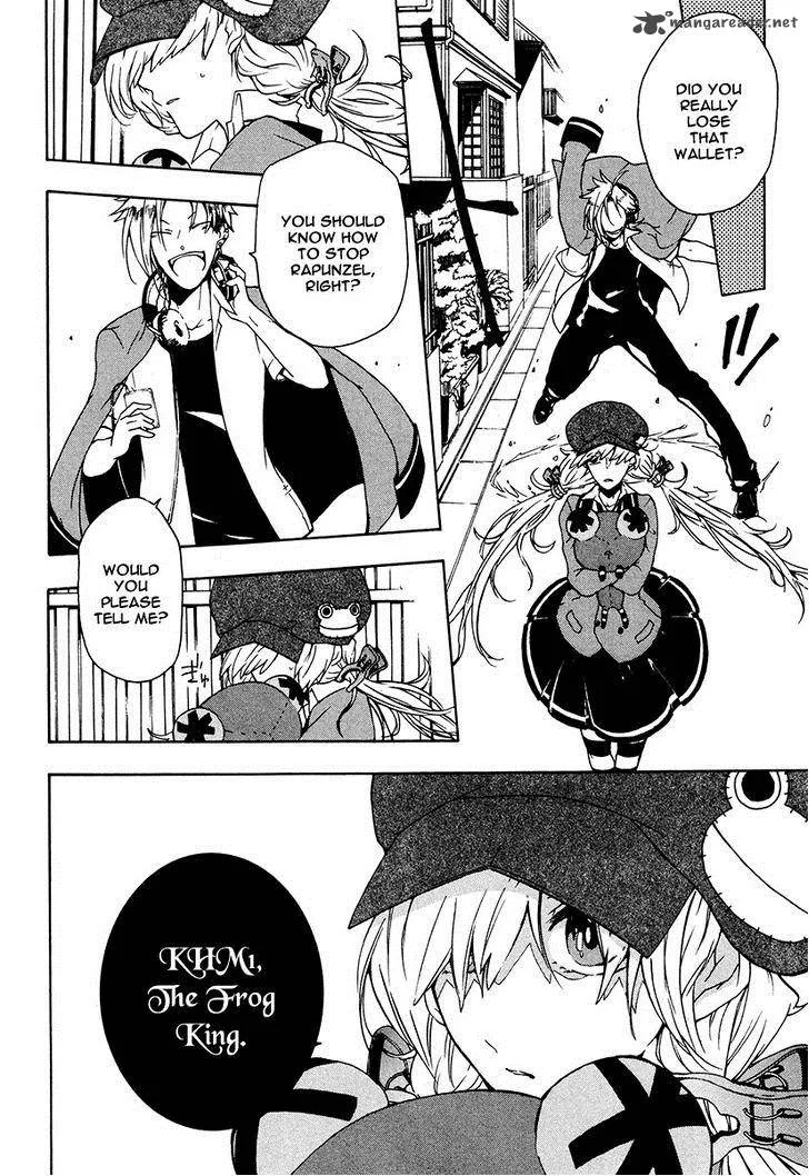 Kataribe no List Chapter 16 page 17