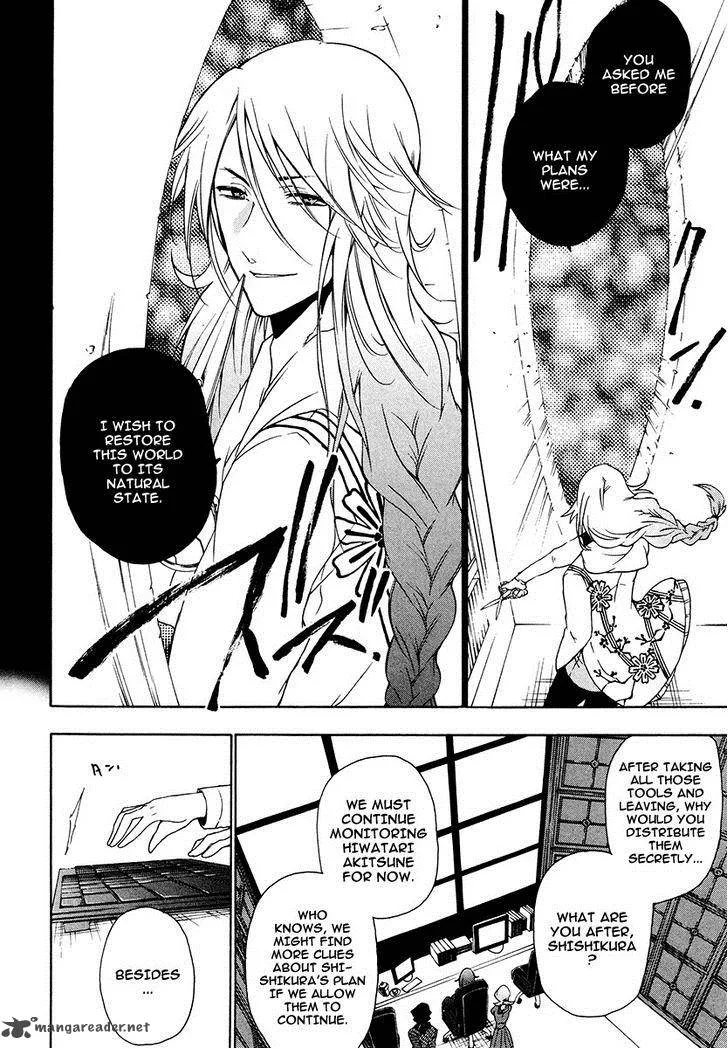 Kataribe no List Chapter 16 page 9