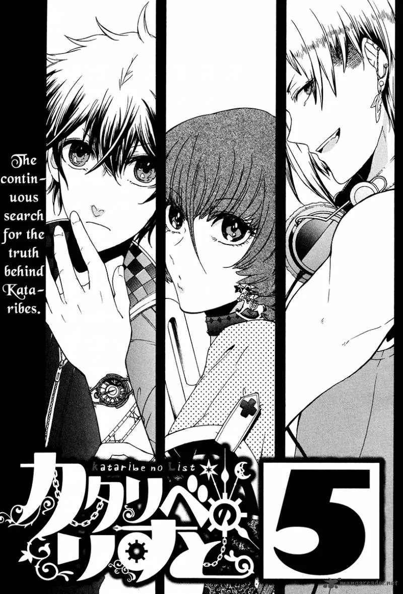 Kataribe no List Chapter 18 page 38