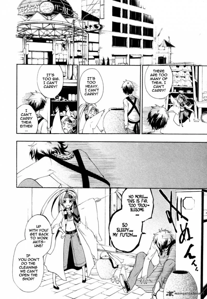 Kataribe no List Chapter 2 page 20