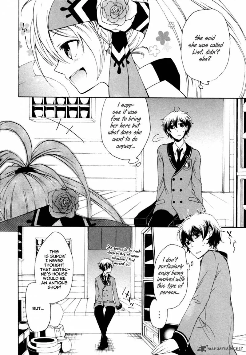 Kataribe no List Chapter 2 page 10