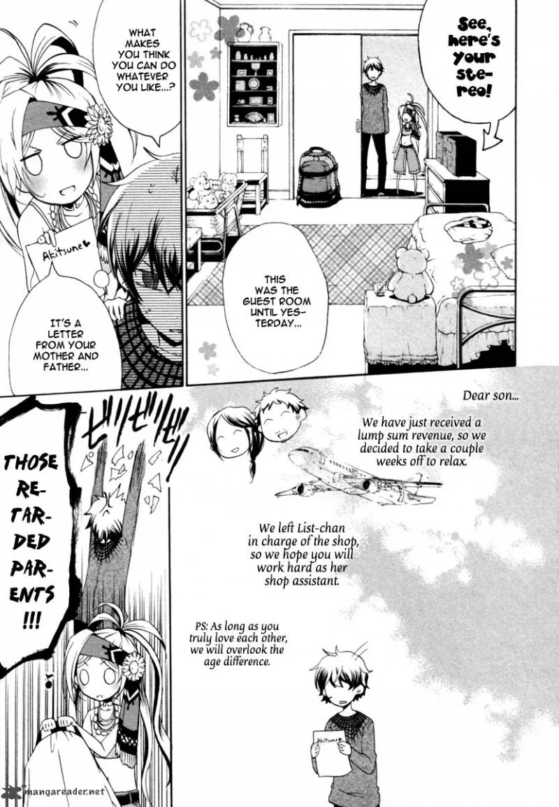 Kataribe no List Chapter 2 page 17