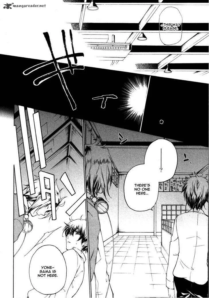 Kataribe no List Chapter 20 page 8