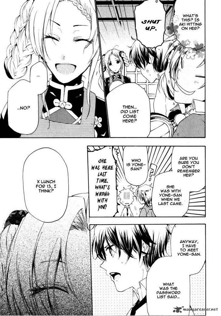 Kataribe no List Chapter 20 page 7
