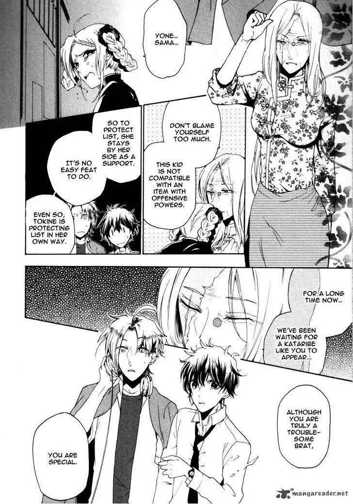 Kataribe no List Chapter 20 page 21
