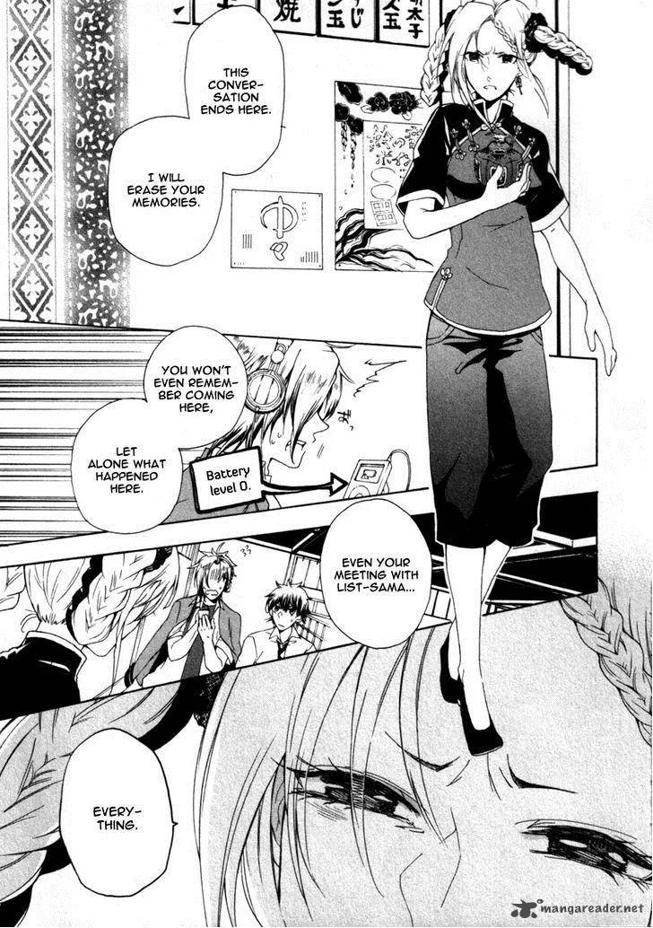 Kataribe no List Chapter 20 page 19