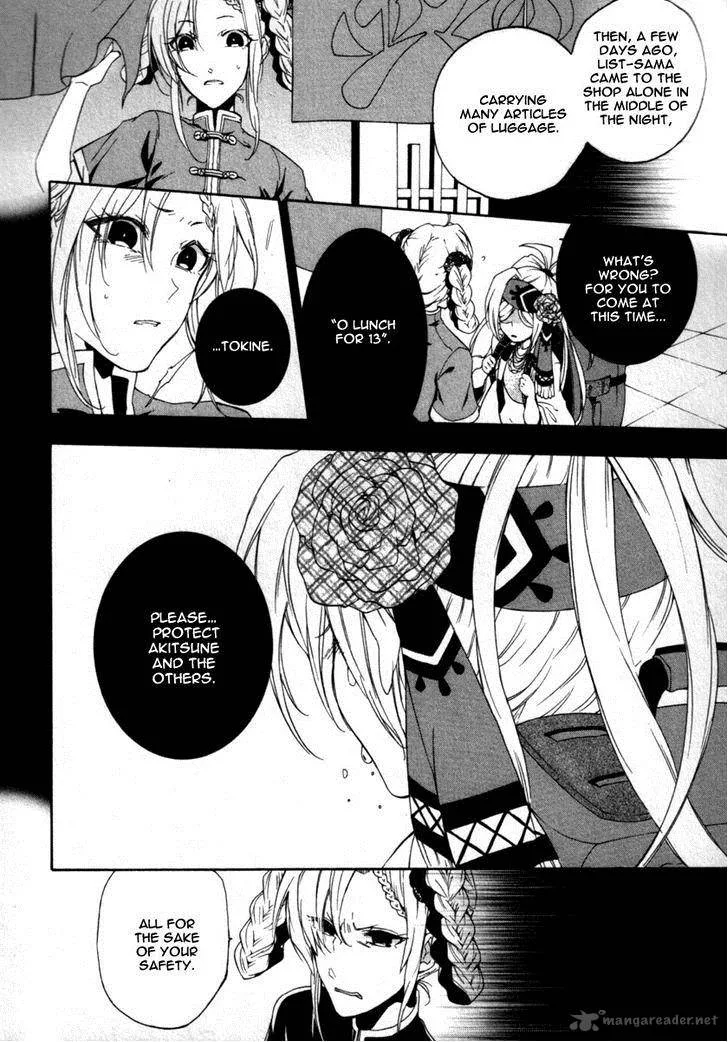 Kataribe no List Chapter 20 page 14