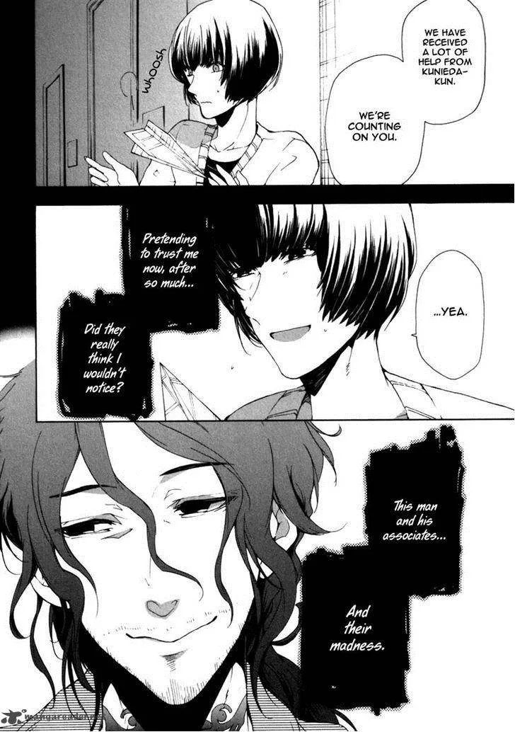 Kataribe no List Chapter 21 page 4