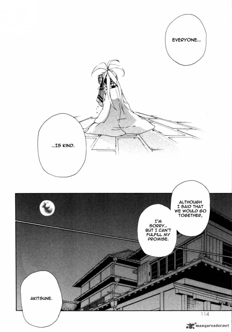 Kataribe no List Chapter 22 page 13