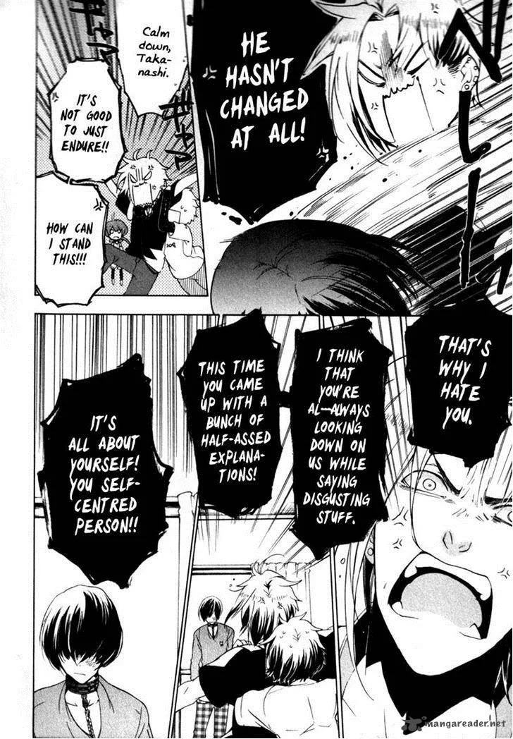 Kataribe no List Chapter 23 page 17