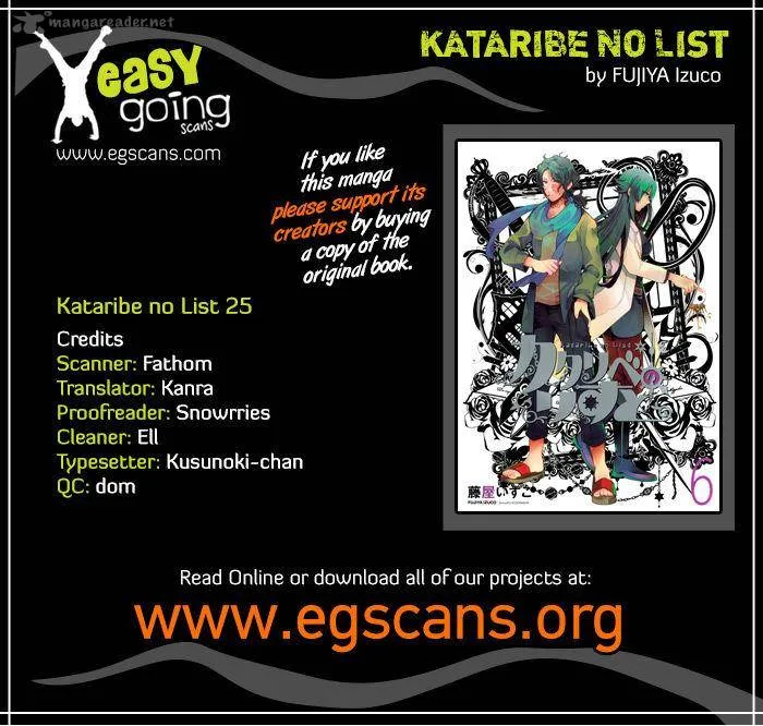 Kataribe no List Chapter 25 page 1
