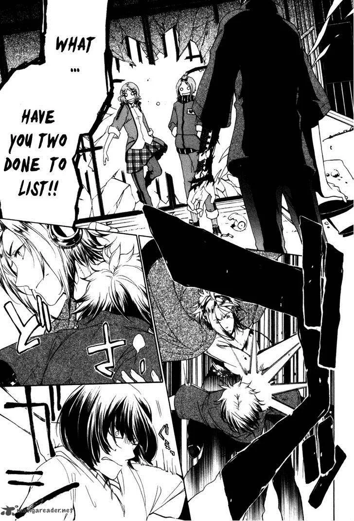 Kataribe no List Chapter 25 page 5