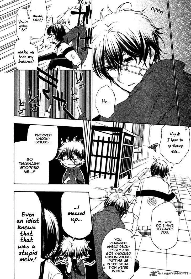 Kataribe no List Chapter 25 page 11