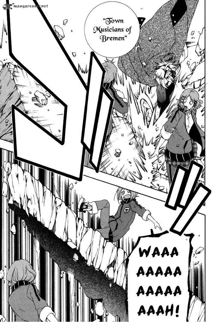 Kataribe no List Chapter 25 page 24
