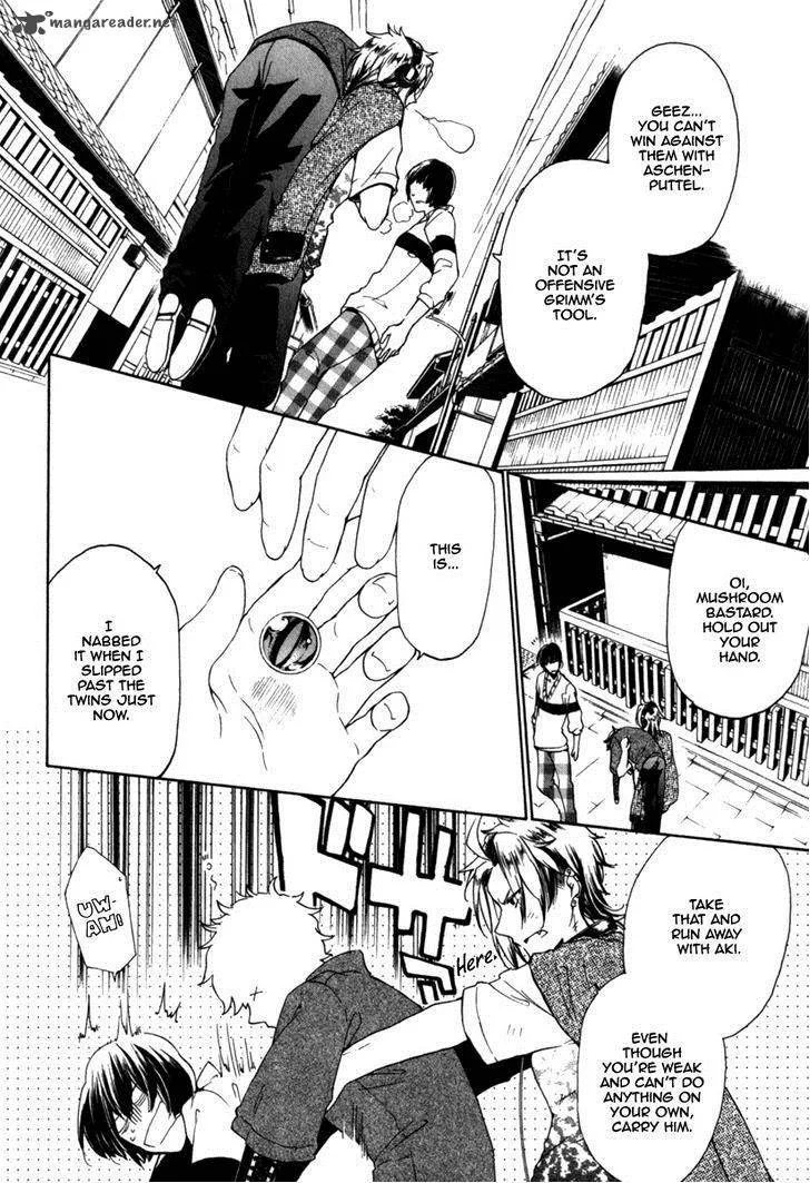 Kataribe no List Chapter 25 page 7