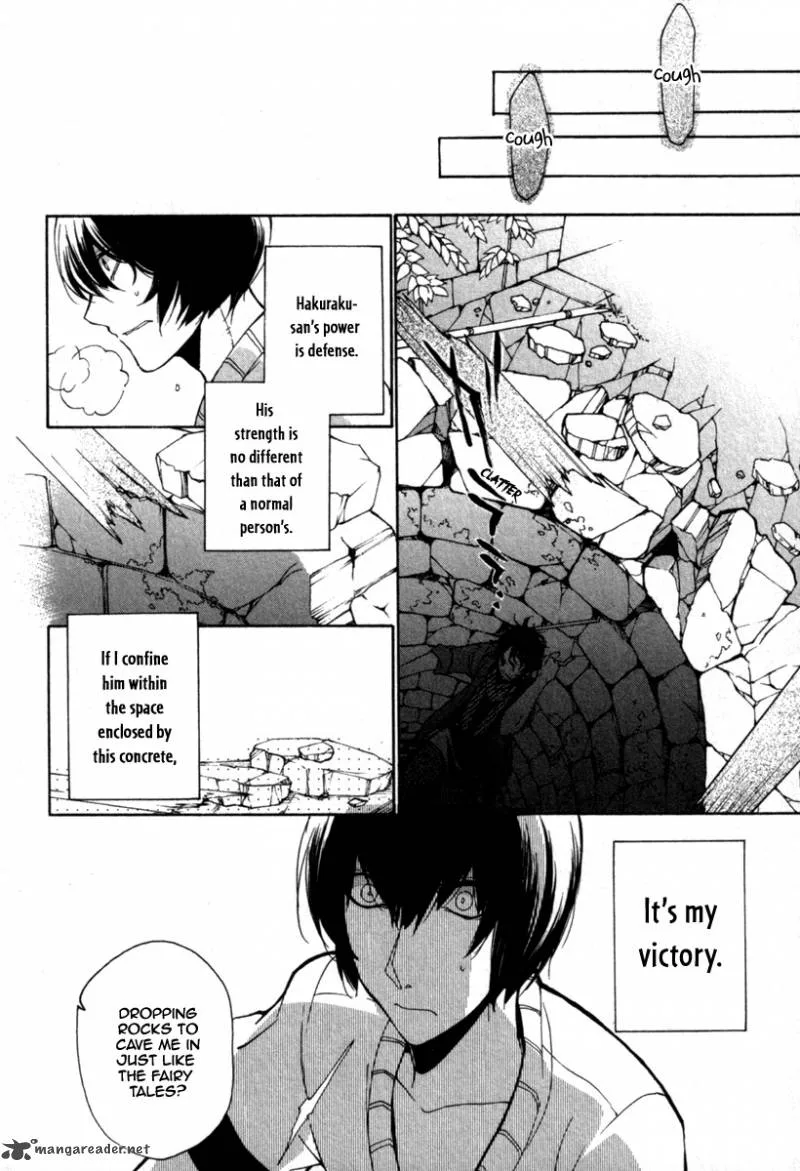 Kataribe no List Chapter 26 page 25