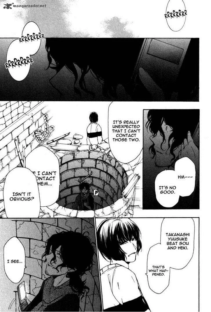 Kataribe no List Chapter 27 page 2
