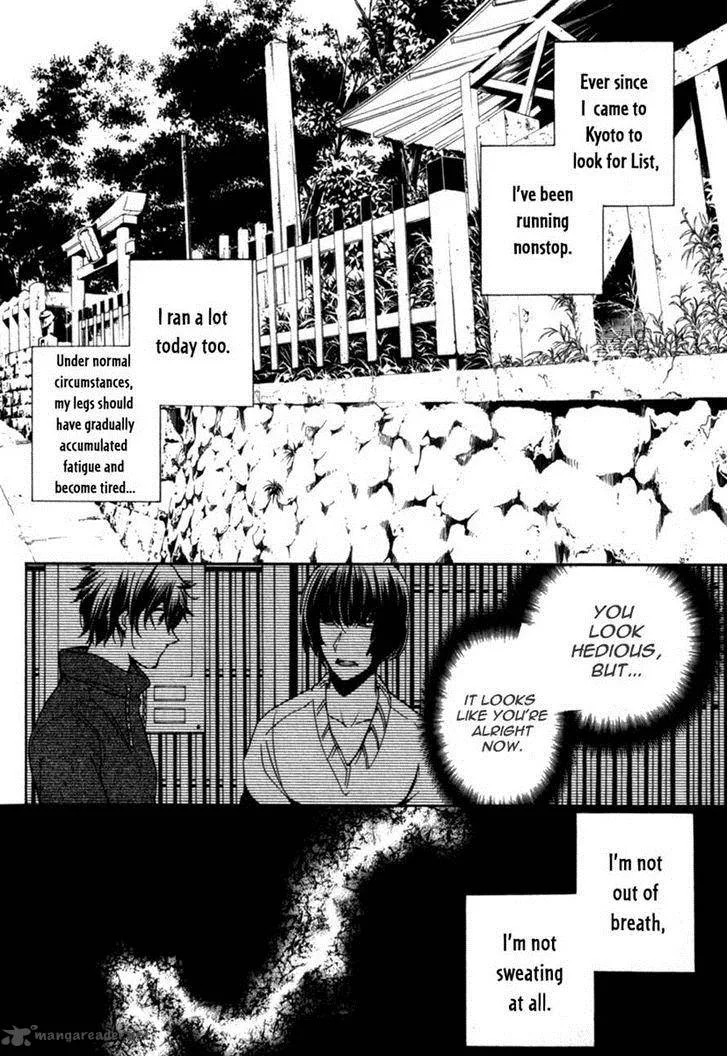 Kataribe no List Chapter 27 page 7