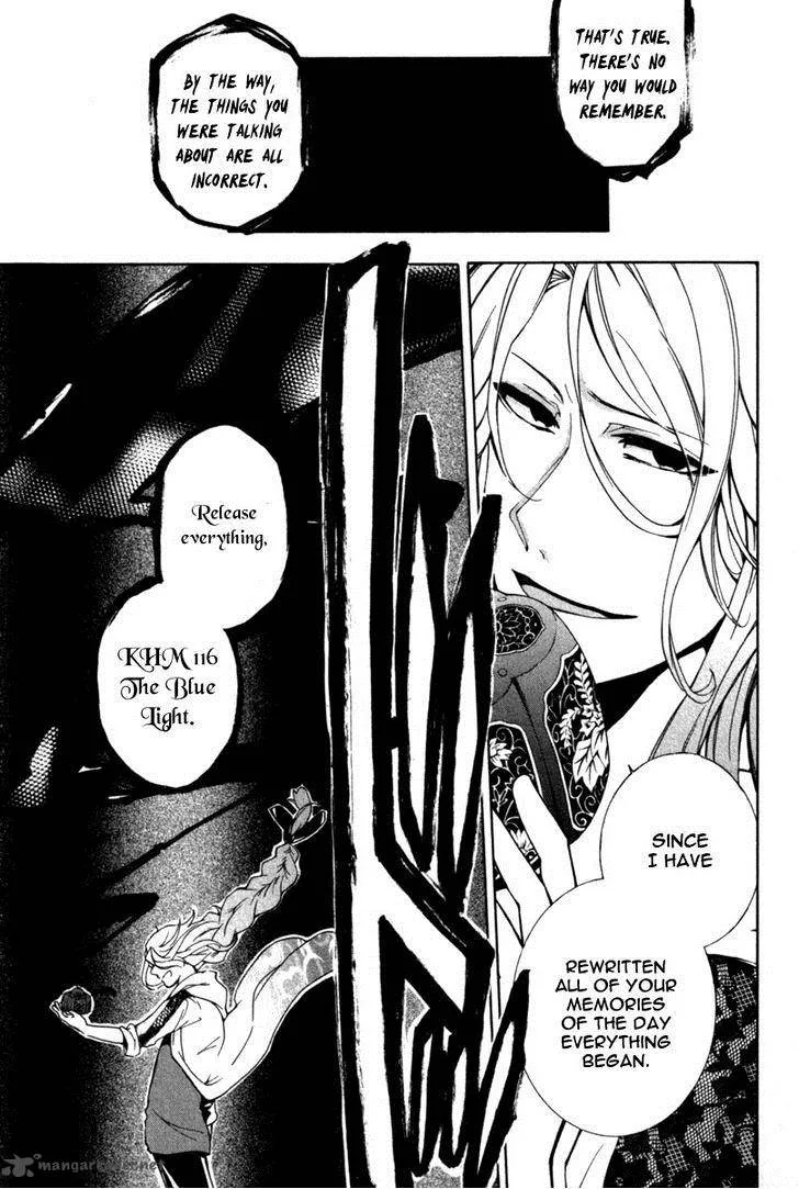 Kataribe no List Chapter 28 page 30