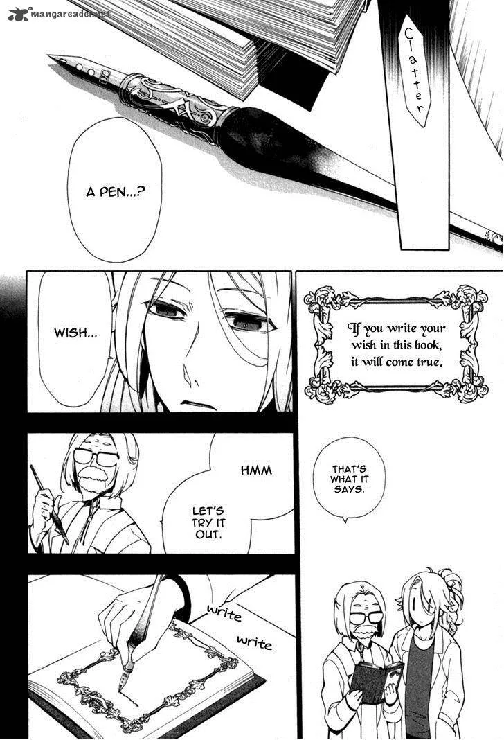 Kataribe no List Chapter 29 page 3