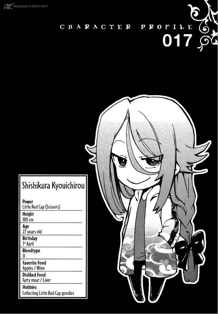 Kataribe no List Chapter 29 page 34