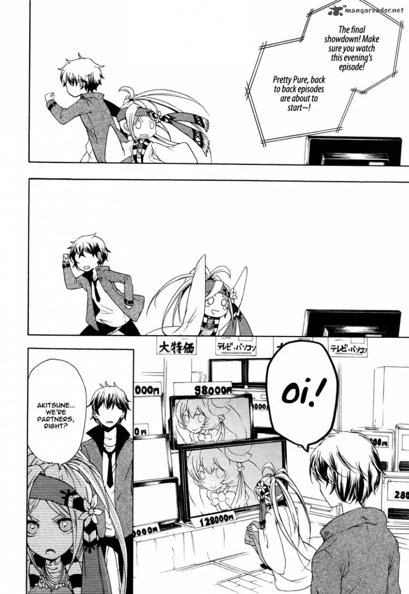 Kataribe no List Chapter 3 page 20