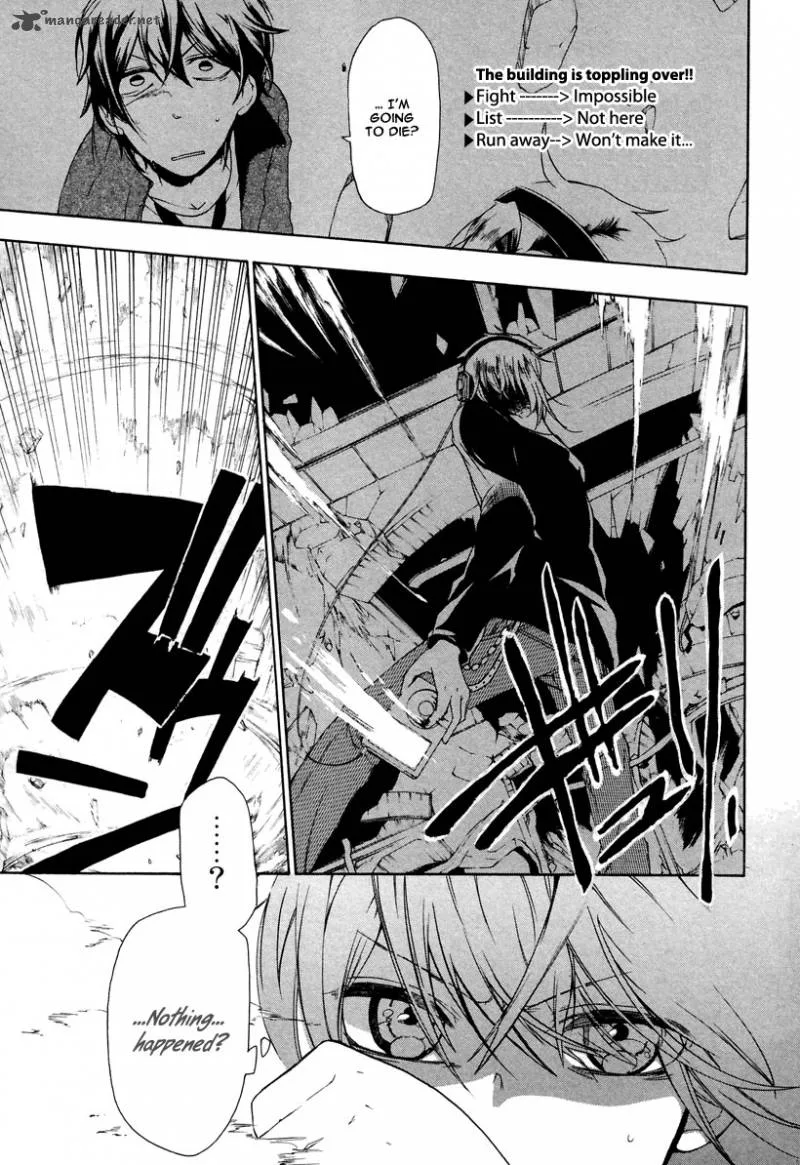 Kataribe no List Chapter 3 page 27
