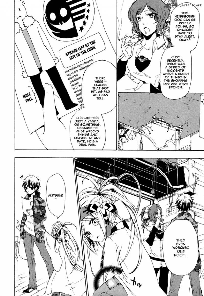 Kataribe no List Chapter 3 page 4