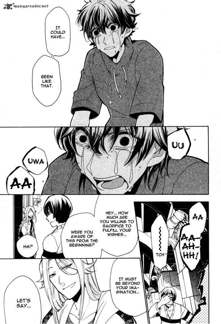 Kataribe no List Chapter 31 page 9